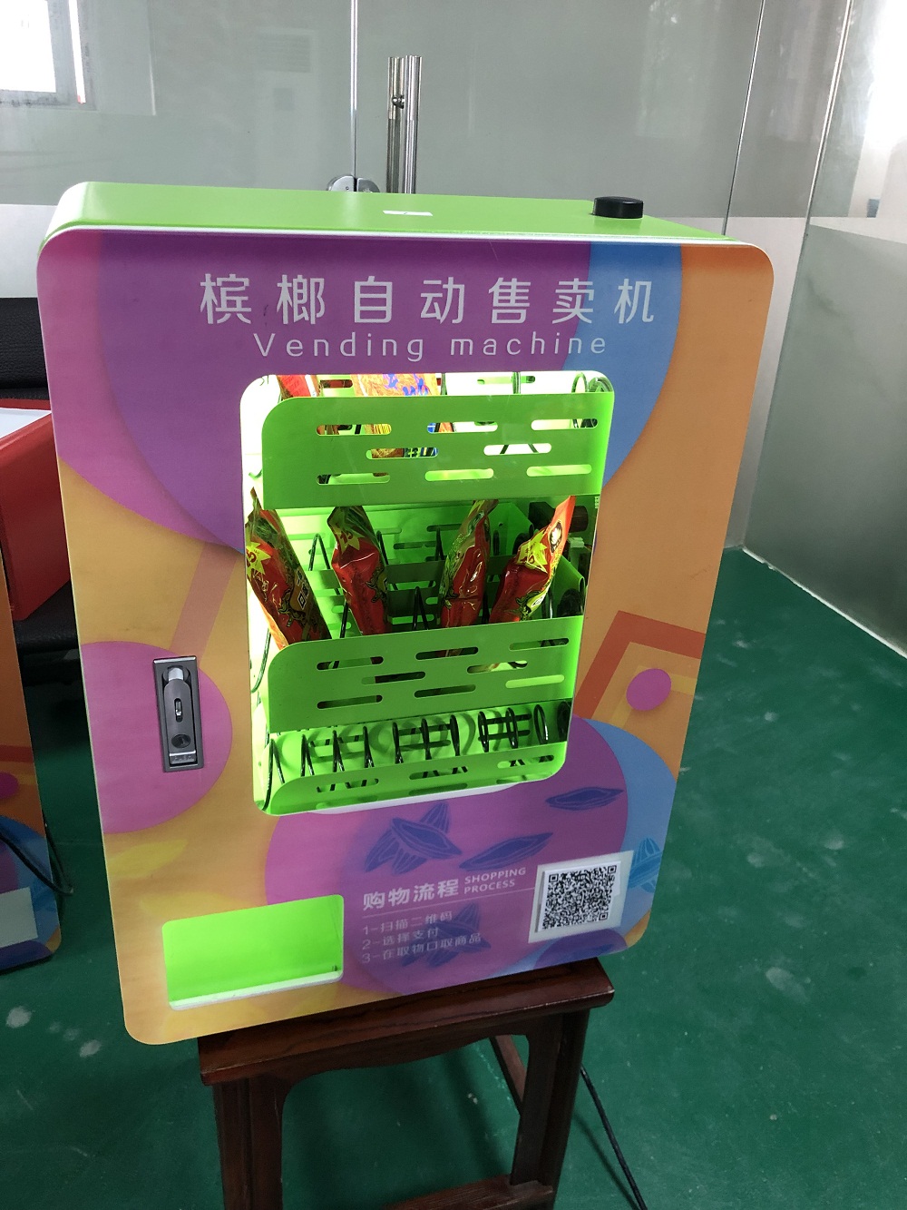 自动售卖机